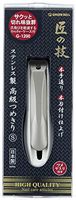 Japan Health and Beauty - S size G-1200 nail clippers made craftsmanship stainlessAF27