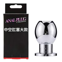 a-YUEYUE Metal Amal Cleaner Enema Hollow Plug for Women Men Beginners Training, 4 Styles Optional