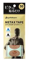 Phiten Metax Tape (50 PCS)