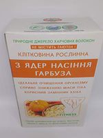 Dietary Supplements Cellulose Ground Pumpkin Seed kernels