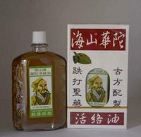 Hysan Hua Tuo Huo Luo Medicated Oil External Analgesic for Pain Relief 1.7 oz 50ml × 2