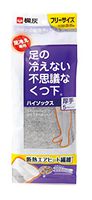 Miracle Warming Socks | Knee-high (Thick - Free Size, Gray) by Kiribai