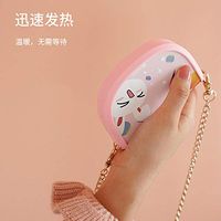 Small Handbag Warm Hand Treasure Charging Treasure Dual-use Girl Cute Match Portable Electric Hand Warmer-Pink