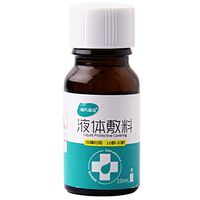 Autobestown Wound Healing Ointment 10ml, Invisible Liquid Band-aid Wound Dressing Waterproof Protective Film Bandage Wound Healing Gel