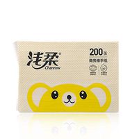 Tissue Paper,Anself 200 Sheets/Pack Native Wood Pulp Soft Kitchen Adults Facial Tissues Toilet Paper Towels Sanitary Cleaning Supplies