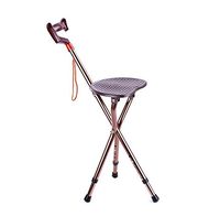 RES&DZ Walking Stick with Seat 2-in-1 Walking Cane/Stool Chair Seat Adjustable Height