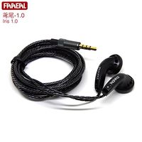 FAAEAL Iris 1.0/2.0 HiFi in-Ear Earphone 32Ohm DIY MX500 Bass Sound Quality Music Earphones DJ Earphones Universal 3.5MM Jack (Iris 1.0, Without Mic)