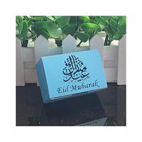 50pcs Happy Eid Mubarak Candy Box adan Kareem Gift Boxes Favor Box Islamic Muslim Festival al-Fitr Eid Event Party Supplies,Deep Blue,6.8x4.5x3.4cm