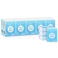 Jinxuny Portable Pocket Tissue 3-ply Wood Pulp Facial Paper Travel Tissue 8 Sheets, 10 Packs of Super Strong and Softer, Recyclable, for Every Situation