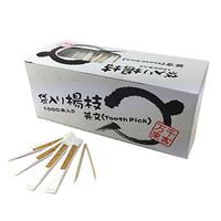 Maruki Individually Paper Wrapped Toothpicks-1000pcs