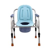 Super Load -Bearing, Stable and Durable Commode Chair, Easy to Use,Store and Clean, Household Durable Portable Foldable Commode Chair
