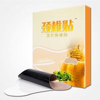 BITA 12PCS Magnetic Moxibustion Patch Self-Heating Pain Relief Plaster Cervical Vertebra Patch