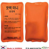 Korea Mini Hot Cold Pack Pad Portable Microwavable Reusable Clay Warm Cooling Hand Warmer (3 Piece)