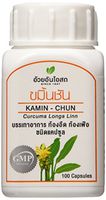 Thai Herbal Kamin Chun Capsules - Turmeric Curcuma (100 Capsules)