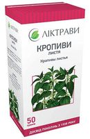 Stinging Nettle (Urtica dioica) Herb Tea Organic - 100% Natural Organic Non GMO Dried Nettle Leaf - 50g by SHSH trade group