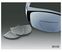 Hydrotac Stick-on Bifocal Lenses (OPTX 20/20)- +3.00 Diopter