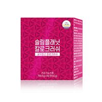 CaloCrush - Natural Weight Loss Burner Supplement- Vegan, Gluten and Gelatin Free - 60 Tablets, 30 Days/Slimplanet