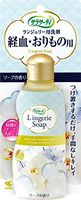 Sarasaty Lingerie Detergent (1)