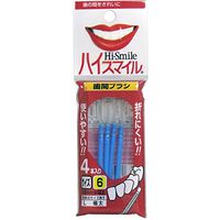 Cleardent Hi-Smile Interdental Brush 5 Count (L: SkyBlue)