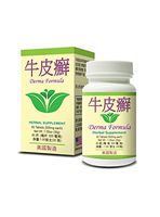 Derma Formula :: Herbal Supplement for Maintaining Skin Health :: Made in USA