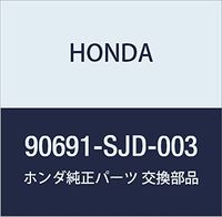 Honda Clip- Latch Cable - 90691-sjd-003