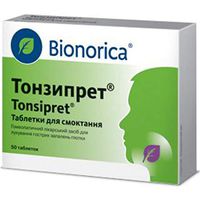 Tonsipret - 50 Tablets - Made in Germany