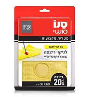 Wonder Microfiber Floor Cloth Advanced Microfiber Cleaning Cloth Reusable Superior Multi Surface Cleaning Cloth Floor Cleaning