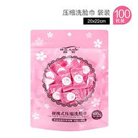 Compressed Wipes, Baby Wipes Wet Wipes Travel Disposable Napkins Mini Magic Coin Tissues Portable for Camping Home Beauty Travel Sports Outdoor (100 pcs)