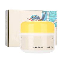 Rotekt Eczema Treatment Skin Disease Cream Antipruritic Anti Itching Insect Mosquito Bites Pain Relief