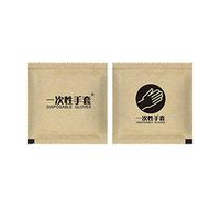 Wenjuan Clear Plastic Gloves Disposable Plastic Gloves for Cooking, Individual Package,400PCS (200 Packets) Cleaning Latex Free Gloves - Clear Food Prep Gloves - Food Handling Gloves (in Chinese)