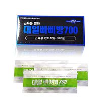 Daeil 700gauss ACU-Magnetic Patches 30 Pcs Pain Relief Body Health Magnet Natural Therapy