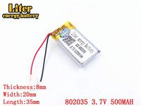 BIHUADE 3.7V 500MAH 802035 Polymer Lithium Battery for MP4 GPS MP3 Bluetooth Stereo DIY Gift