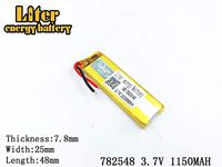 3.7V 1150mAh 782548 Lithium Polymer Ion Rechargeable Battery Lithium Polymer Li-Po Battery for MP4 GPS MP3 Bluetooth Stereo DIY Gift