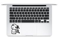 FocEnterprises KODAMA TREE SPIRIT PRINCESS MONONOKE STUDIO GHIBLI HAYAO MIYAZAKI TRACKPAD / KEYPAD / PALM REST VINYL DECAL STICKER FOR MACBOOK NOTEBOOK LAPTOP