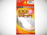 Ankle Support - 1 Piece