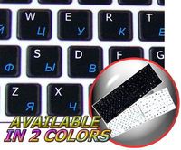 MAC ENGLISH-RUSSIAN CYRILLIC KEYBOARD STICKERS ON BLACK BACKGROUND