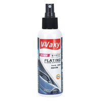 TTbuy Automotive Glass Coating Rainproof Agent Glass Rain Mark Oil Film Remover Rearview Mirror Crystallized Water Flooding Agent (150mL)