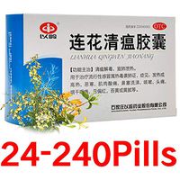 Z&I 连花清瘟胶囊 Lianhua Qingwen 24Pills/Box YILING Lianhua Qingwen Jiaonang China Herb Remedy Capsule (48 Pills)