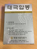 10 Boxes of Haeng Lim ACU-Point Press Pellets Silver Color #6 300pcs