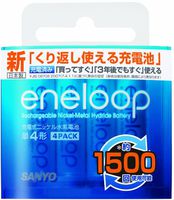 Sanyo NEW HR-4UTGA-4BP AAAx4