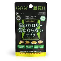 FINE Japan Calorie Burn ～Black～ 150 Tablets (30-Day Course)