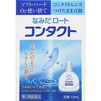 Rohto NAMIDA Rohto Contact eye Drops 13ml - for contact lens users