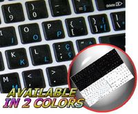 MAC ENGLISH-PORTUGUESE BRAZILIAN KEYBOARD STICKERS ON BLACK BACKGROUND FOR DESKTOP, LAPTOP AND NOTEBOOK