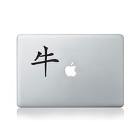 Chinese Zodiac Year of The Ox Vinyl MacBook Decal/Laptop Decal - Fits MacBook Air (11/13), MacBook Pro (13/15), MacBook Pro Retina (13/15) and MacBook Retina (12)