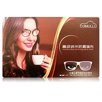 Anti-Fog Dry Cloth Reusable Eco Friendly Wipes for yeglasses, Tablets, Camera Lenses, TV LED Screens, Ski Goggles, Motorcycle Helmets for 24 Hours After One Wiping - Cream