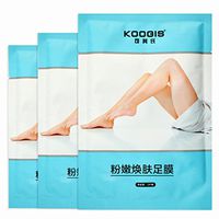 Foot Mask Peeling Feet Masks,Putars 1 Pair Exfoliating Peel Foot Mask Baby Soft Feet Remove Callus Hard Dead Skin Blue