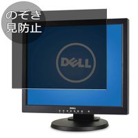 Synvy Privacy Screen Protector Film for dell 1800fp / 1800mp / 1800 18" Display Monitor Anti Spy Protective Protectors [Not Tempered Glass]