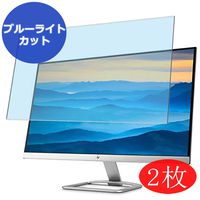 【2 Pack】 Synvy Anti Blue Light Screen Protector for HP 27er T3M88AA#ABJ 2017 27" T3M88AAABJ T3M88AA / ABJ Blue Light Blocking Screen Film Protective Protectors [Not Tempered Glass] Updated Version