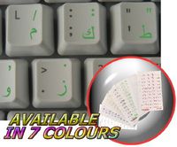 ARABIC KEYBOARD STICKERS WITH GREEN LETTERING ON TRANSPARENT BACKGROUND FOR DESKTOP, LAPTOP AND NOTEBOOK
