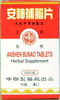 Solstice Anshenbunao Tablets Herbal Supplement (100 Tablets)